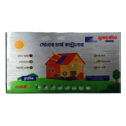 techxzon-bd-Original-Super-star-Solar-Charge-Controller-Classic-12V-10A-At-Best-Price-In-Bangladesh